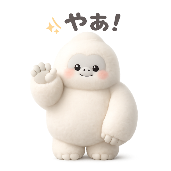 AIに相談する